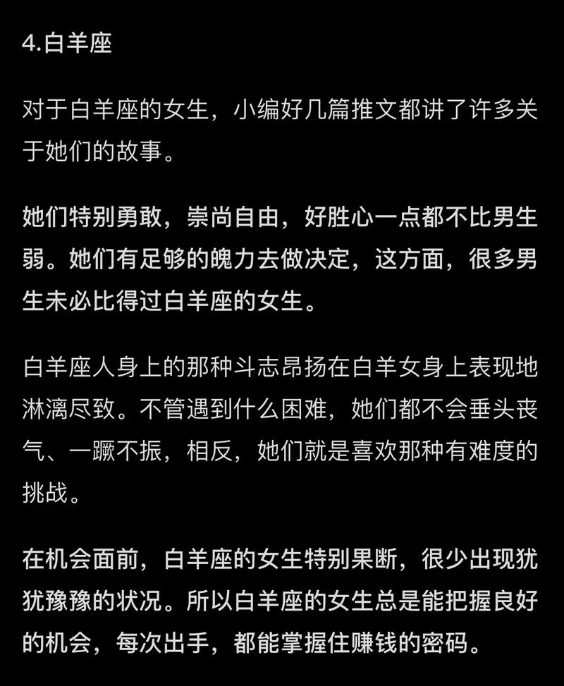 属鸡白羊座和属兔摩羯座解析爱情之路完整版