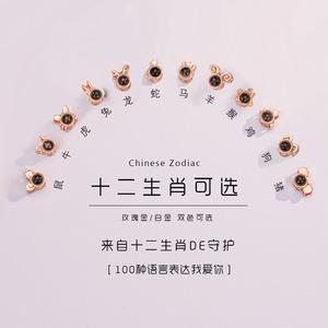 适合12生肖的个性表白风格