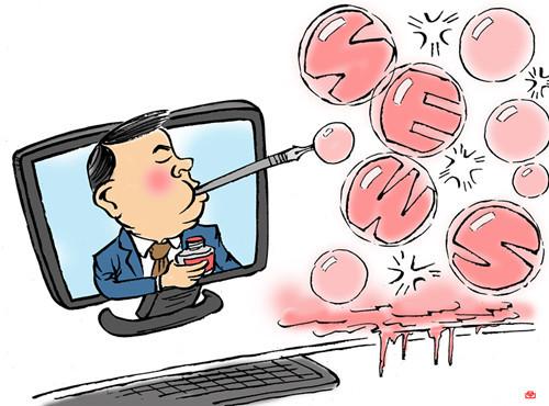 O型人的行为思考倾向