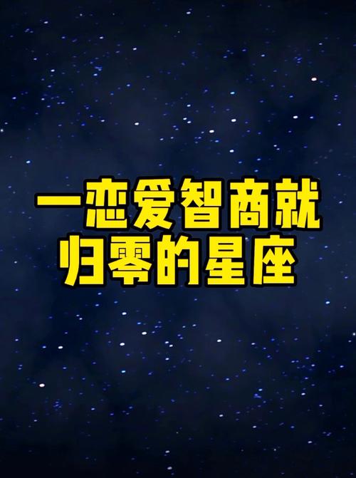 在爱中义无反顾,就算遍体鳞伤也要爱的3大恋爱脑星座!