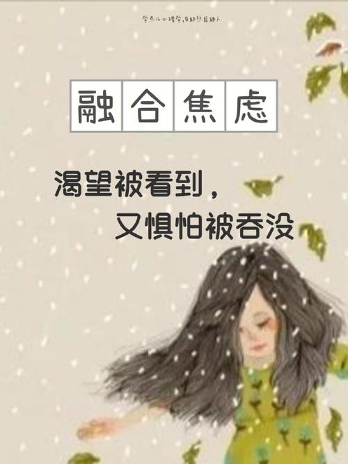 你最怕被挑剔哪些地方