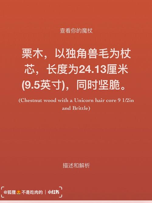 趣味测试:2013年你的守护神是谁?