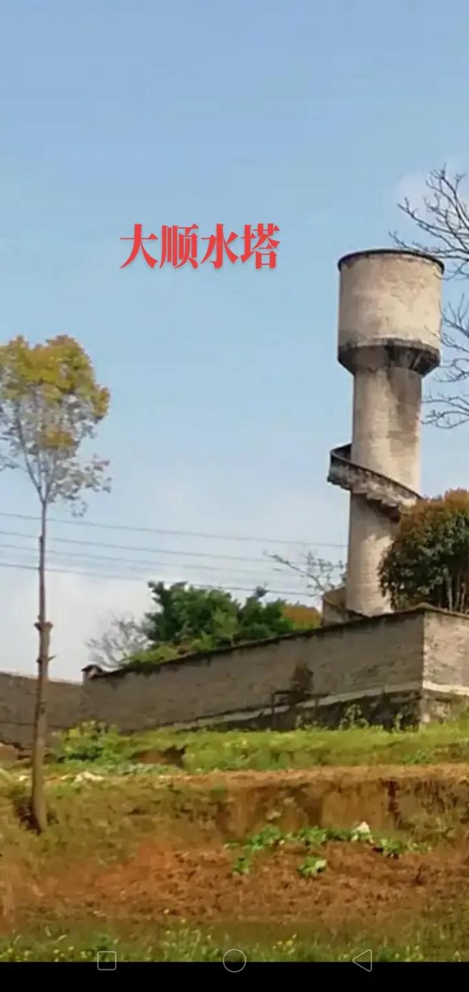 梦见水塔周公解梦，梦见水塔是什么意思？