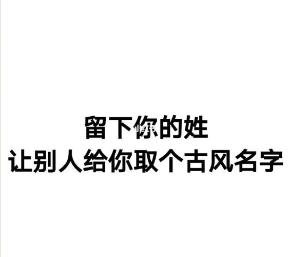 姓萧的古风名字霸气女孩好听的名字怎么选字取名合适