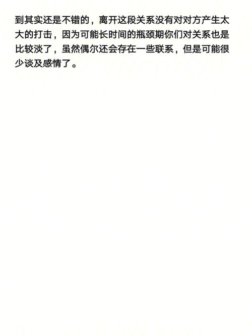 狮子男真正放手的表现