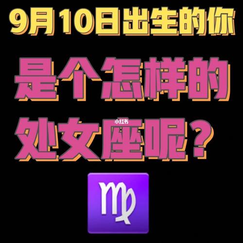 处女座女生的工作狂指数
