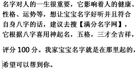 男孩姚字开头的名字,第二个字是姚的名字推荐