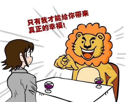 相亲求爱宝典之处女座男人相亲企图