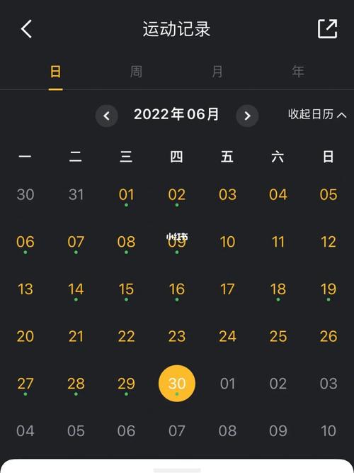 下个月前缘牢靠