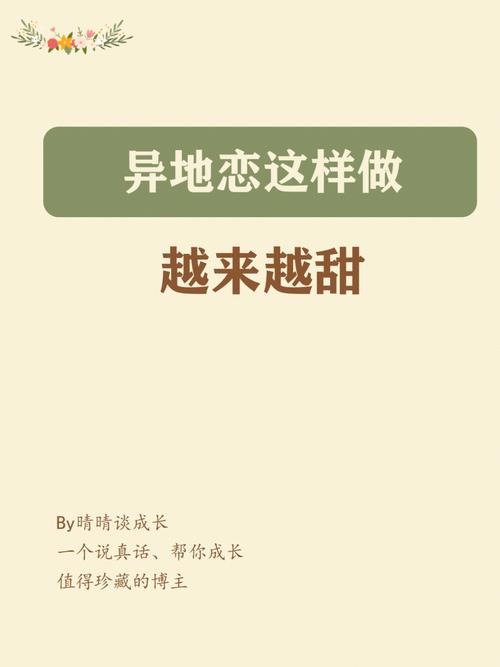 和这些生肖男异地恋是自找没趣