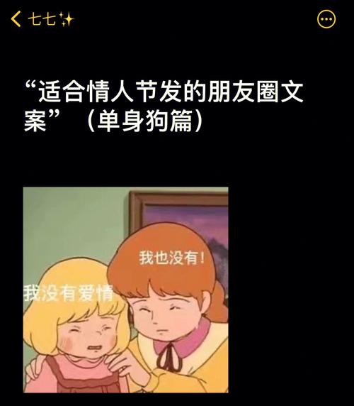 属马人如何优雅的回答“你怎么还单身”