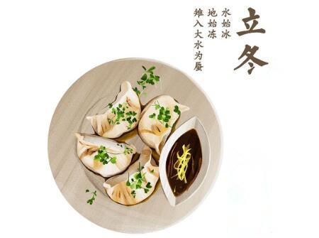 狗年立冬出生的人好不好