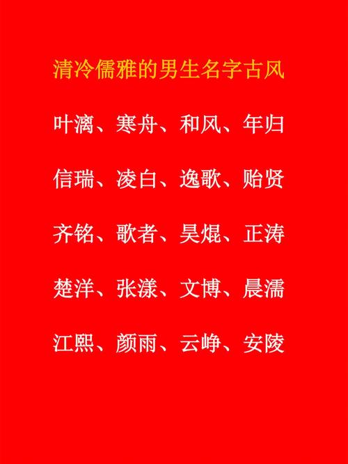 10月出生简姓女宝宝名字