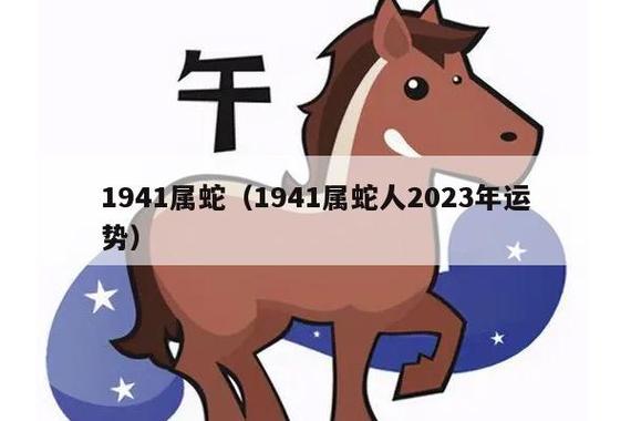 生肖蛇人士一周运势