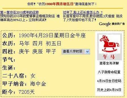 9月7日生日密码和名人