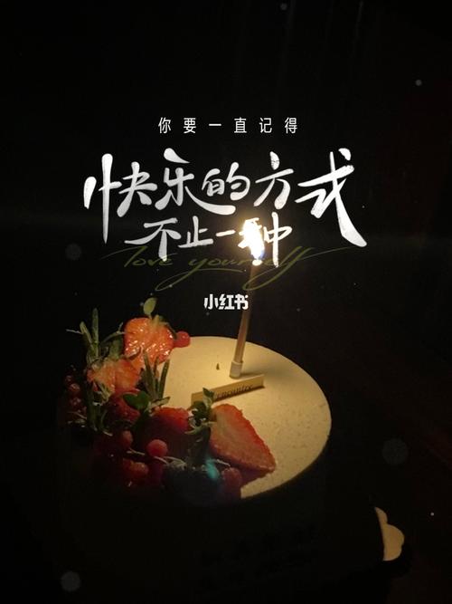 喜欢自己做选择