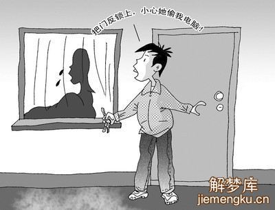 梦见借宿