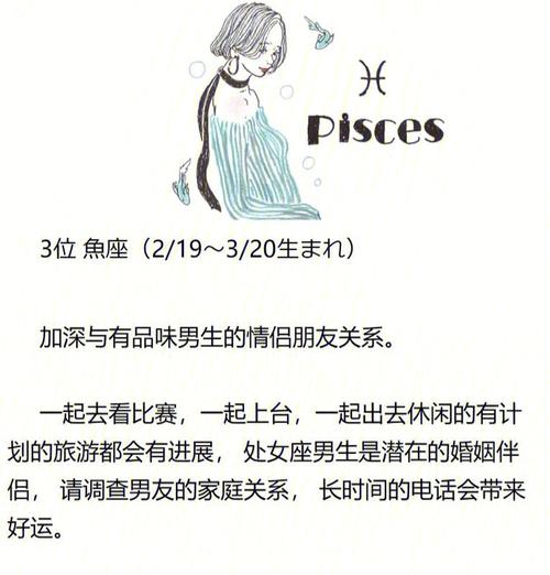 适合做朋友不适合恋爱的星座