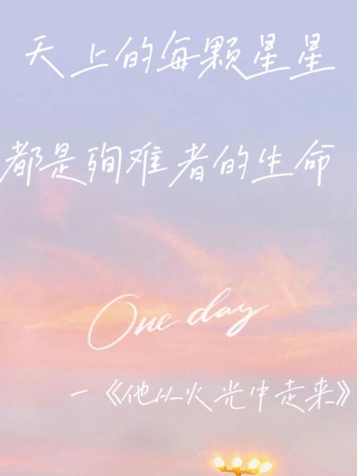 梦见殉难者周公解梦,梦见殉难者是什么意思?
