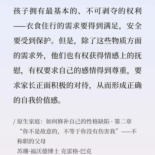 明明很爱却没勇气冲破家庭阻拦的星座配对