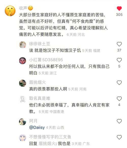 何不食肉糜 体会不到基层苦日子的星座