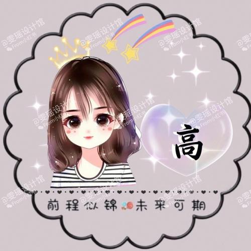 姓蒲可爱的女孩名字大全