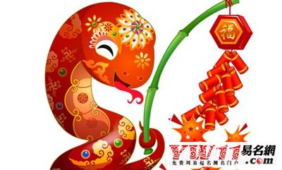 属龙的人蛇年运气怎么样