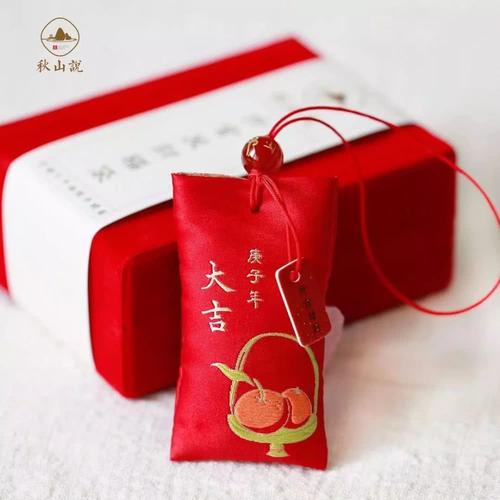 测2020年你的幸运物品会是什么