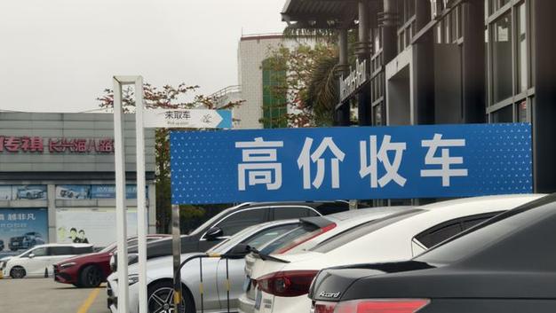 二手汽车销售店面起名大全免费