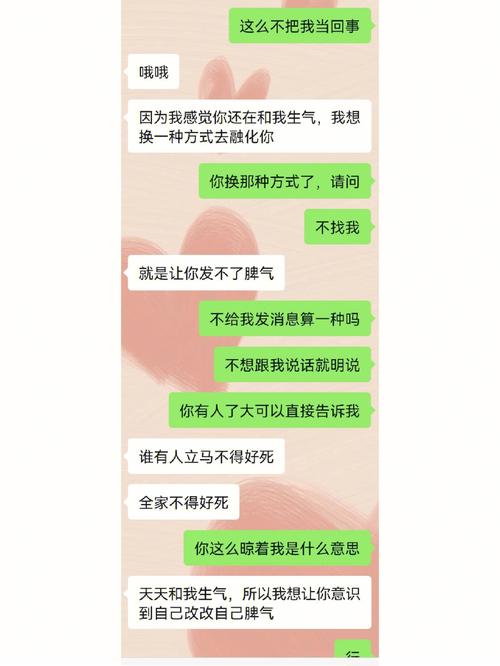 属蛇是怎么彻底斩断前一段感情