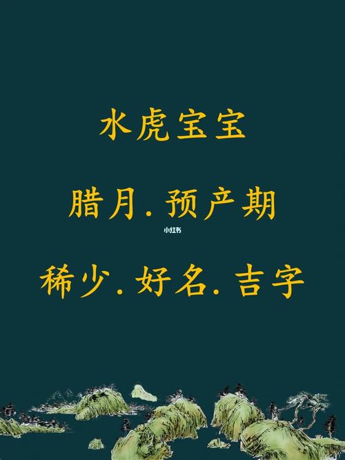 生肖属狗女2020年9月份生小孩好不好,此月的宝宝刚毅果断
