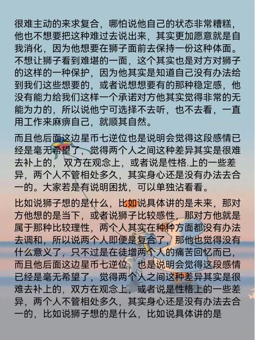 心胸豁达 这些星座很容易释怀