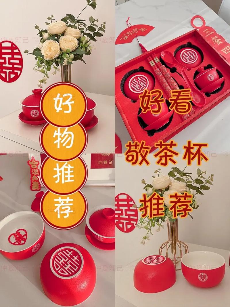 婚礼改口敬茶流程:结婚在女方家敬茶步骤