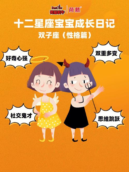 早熟 好奇心比较强什么都懂的四大星座