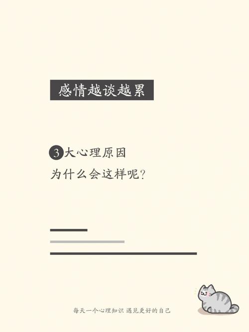 感情之事,你会是敏感OR迟钝?