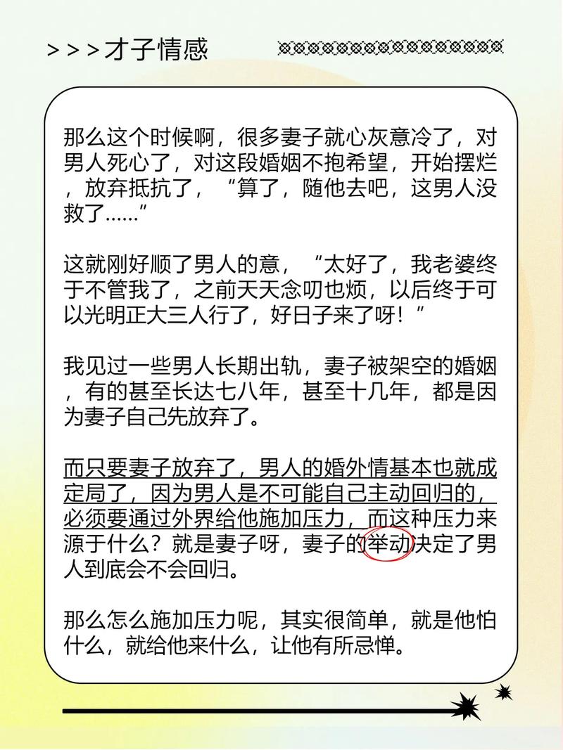怎么高姿态挽回射手男
