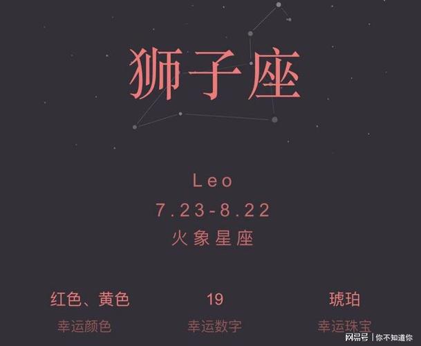巨蟹狮子座出生日期