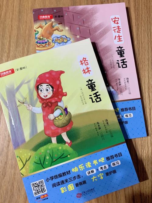 梦见寓言周公解梦，梦见寓言是什么意思？