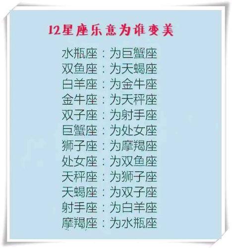 秋季12星座女生的艳遇