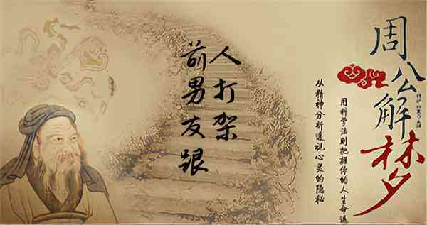 梦见与前男友打架暗示什么?