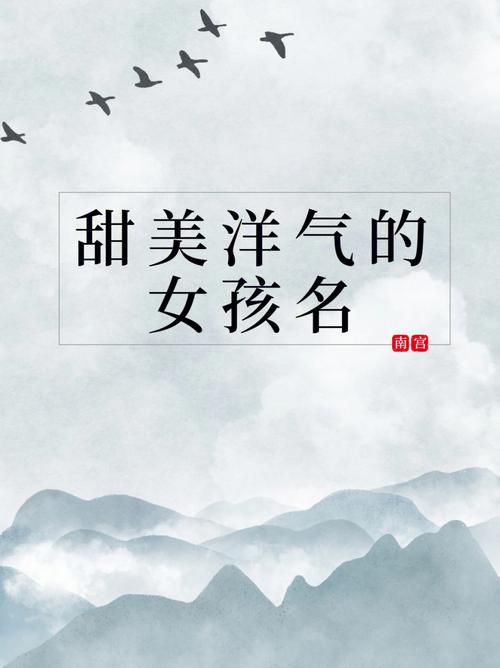 曲姓女孩名字大全洋气属鼠的有哪些