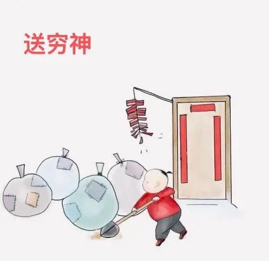 梦见灶神财神