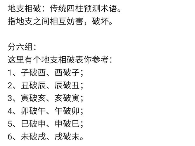 夫妻属相相冲相刑对婚姻影响大吗,会破裂离婚吗?