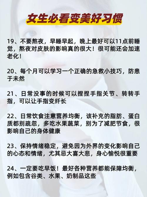 为了变美12星座会整容么