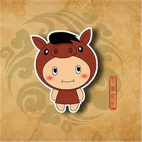 属羊会成为人中龙凤吗