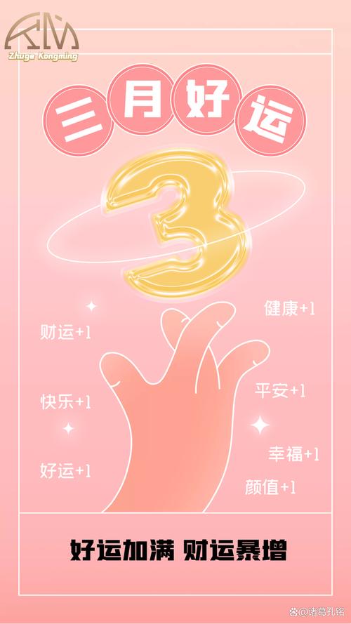 2021年10月 好运回归 钞票桃花重重围绕着的星座