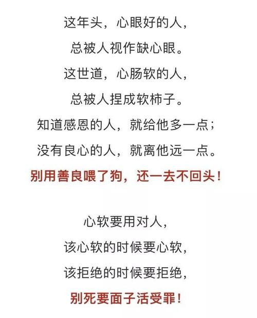 这三生肖人老实心眼好,对老婆有人责任心