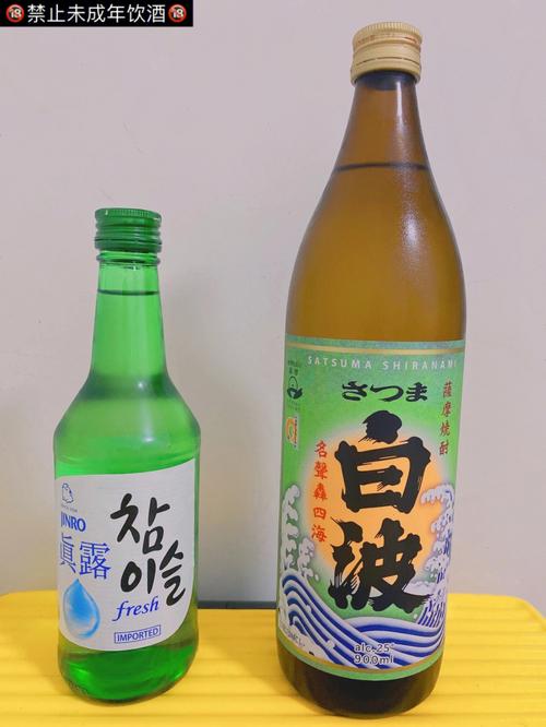 梦见烧酒