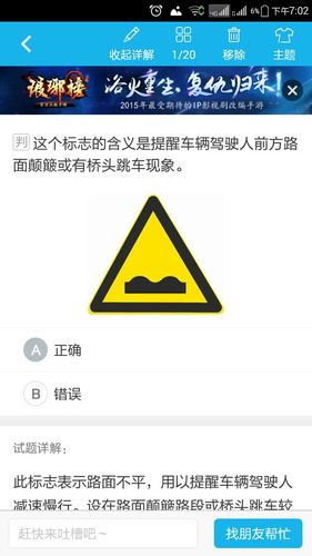 梦见跳车是什么意思