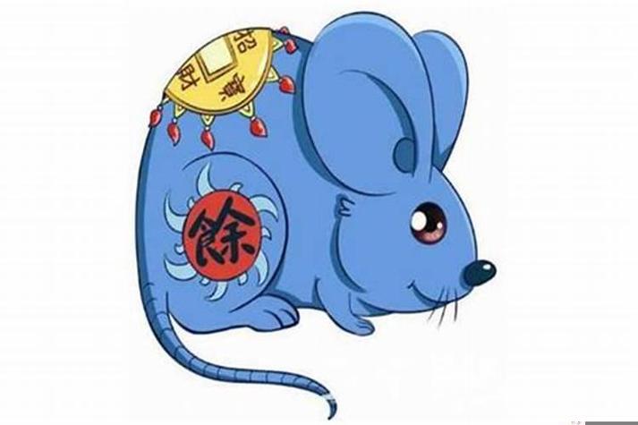 2021年01月07日属鼠今日运势及运程详解